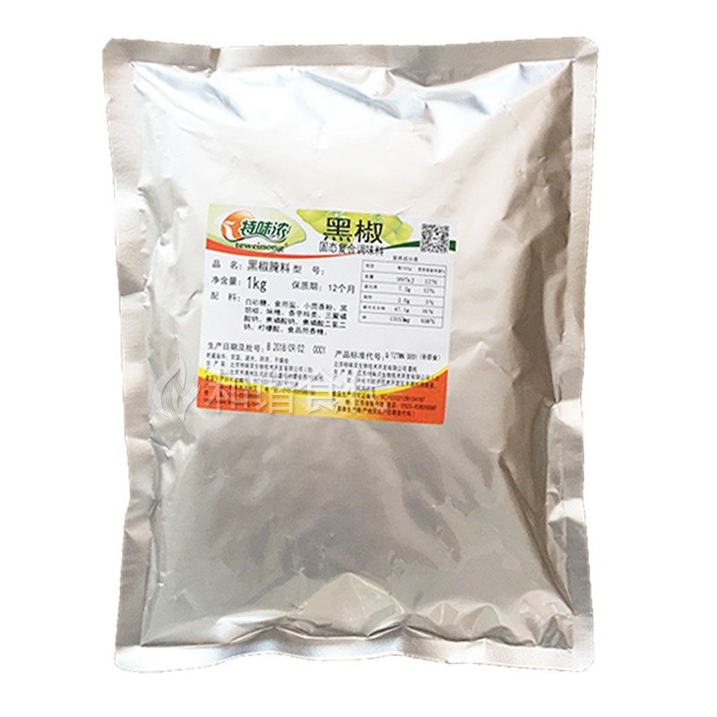 黑椒腌料 特味浓 1kg 黑胡椒牛排烤鸡翅烤肉调料