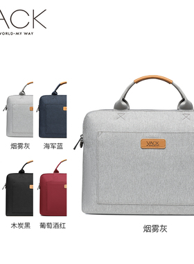 VACK简约轻薄13.3防震电脑包手提男女14苹果15.6寸防撞防摔笔记本16.1英寸公文包单肩手提斜挎包