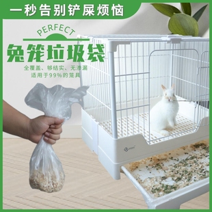 一次性薄膜套兔笼狗笼龙猫荷兰猪通用笼底盘厕所粪便接尿薄膜尿垫