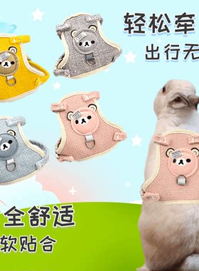 溜兔绳可调节外出溜兔牵引绳神器