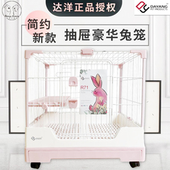 新款达洋双层抽屉式防喷尿专业豪华兔窝兔子笼子R71家用自动清粪