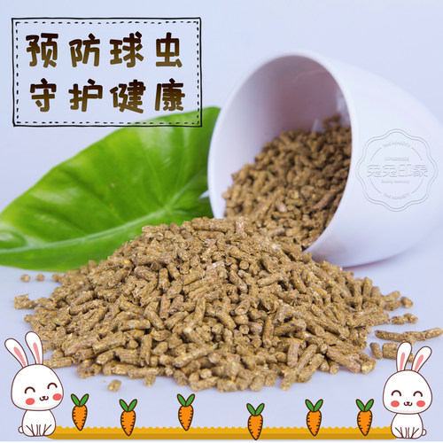 兔粮成兔粮兔饲料抗球虫宠物兔
