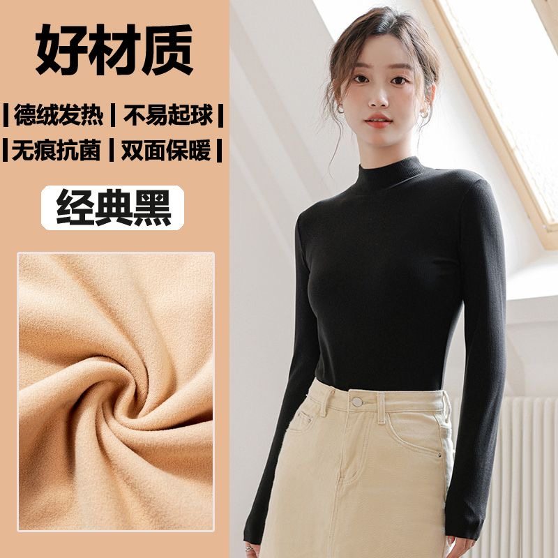 韩版双面德绒加绒加厚秋冬德绒内搭打底衫女百搭保暖长袖上衣新款