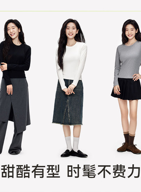 2025秋季复古设计修身长袖T恤女显瘦百搭纯欲辣妹纯色打底衫上衣