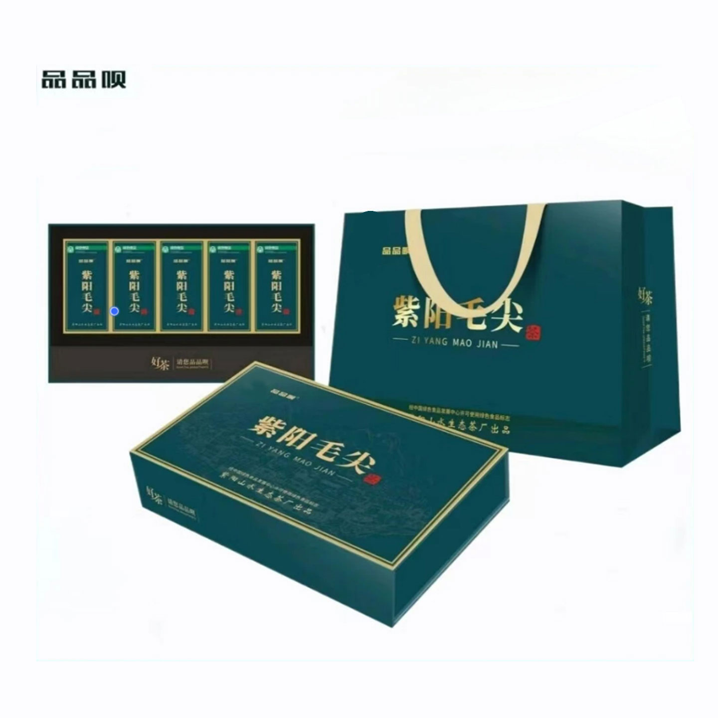 品品呗高山云雾2024新绿茶毛尖茶