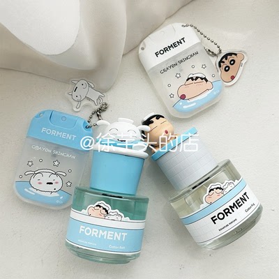 9月联名限定 韩国FORMENT蜡笔小新小白联名香水套盒淡香包包挂链