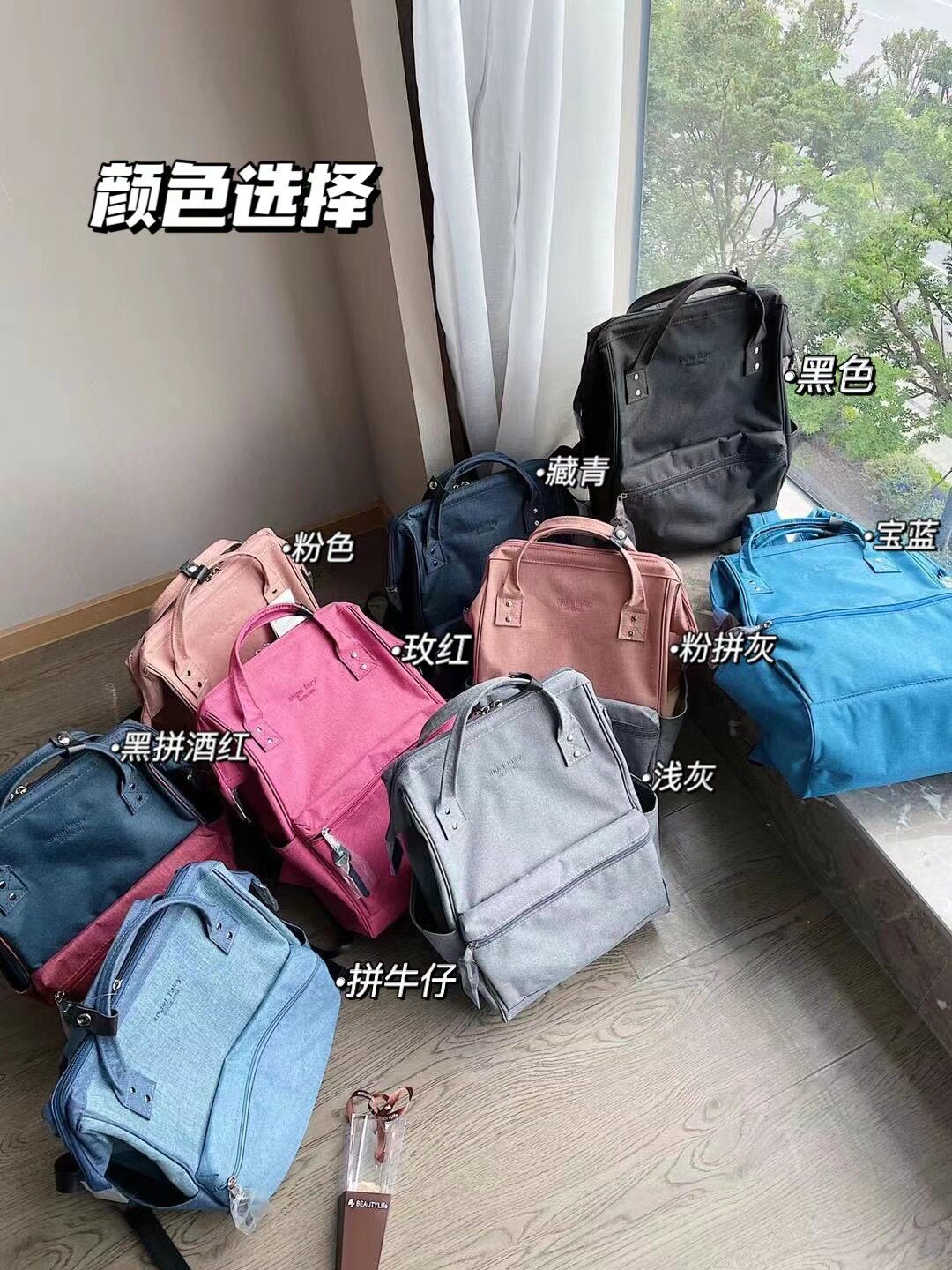 日本乐天双肩包男女学生书包旅行背包大容量离家出走包时尚妈妈包