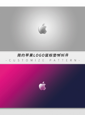 简约苹果鼠标垫超大号高级感键盘垫素雅灰色优选面料加厚精密锁边