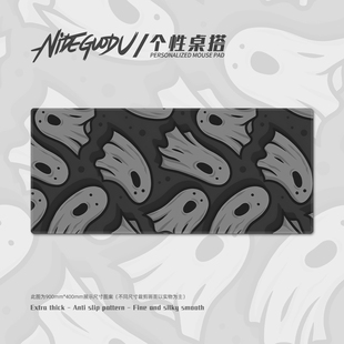 小幽灵鼠标垫超大号电竞游戏键盘垫办公桌垫护腕Ghost Mouse Pad