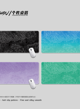 简约黑白线条鼠标垫超大尺寸桌垫Black and white line mouse pad