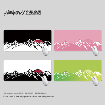 简约日出鼠标垫超大尺寸家用键盘游戏鼠标垫Sunrise Mouse Pad