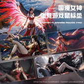 鼠标垫超大号女生定制桌垫电脑垫国漫美杜莎动漫键盘垫禁欲美女
