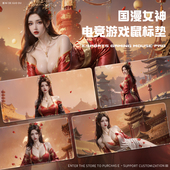 国漫女神鼠标垫超大号游戏键盘垫子腕垫禁欲动漫办公室大尺寸垫子