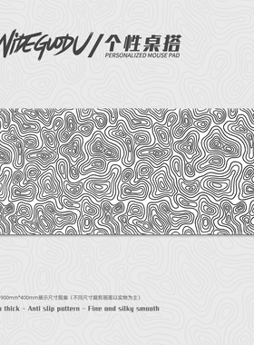 地形图鼠标垫超大号简约风键盘桌垫Topographic map mouse pad