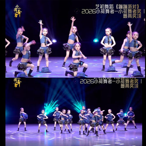 新款女童牛仔爵士演出服