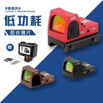 沼泽鹿金属光学TMR全息红点高清