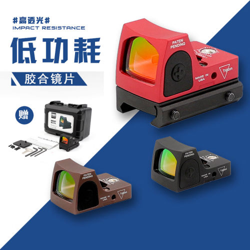 沼泽鹿金属光学TMR全息红点高清