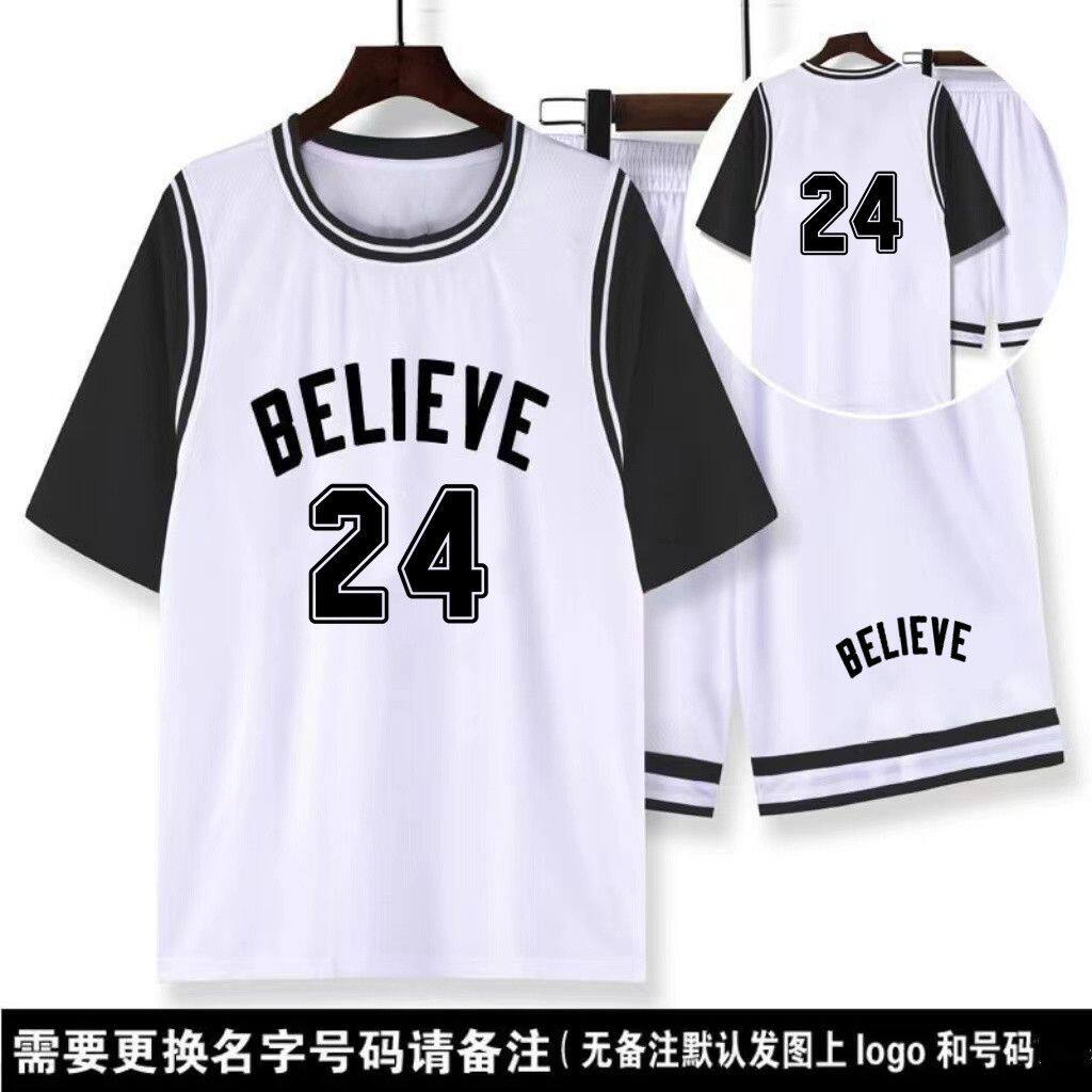 运动服可刻字学生个性球衣定制运动篮球服女中考体育团购班服队服