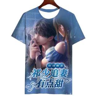 2025夏季搞怪抽象恋与深空系列土味书封夏季爆款3D印花短袖上衣