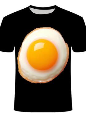 2025爆款荷包蛋短袖T恤