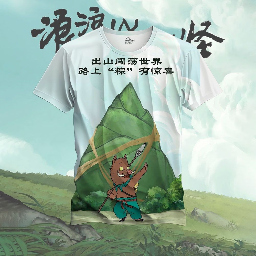 夏季爆款浪浪山小妖怪动漫短袖