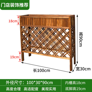 品厂促防腐木餐厅隔断花架置物架围栏庭院网格栅栏花箱户外花槽花