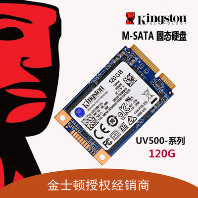 金士顿笔记本固态硬盘ssd