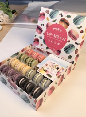 七点一刻法式马卡龙24粒礼盒正宗蛋糕点心夹心饼干西式糕点下午茶