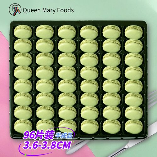 艺诚马卡龙抹茶色西点96片