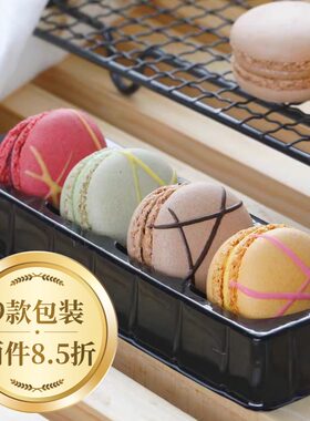 法式马卡龙网红甜品下午茶
