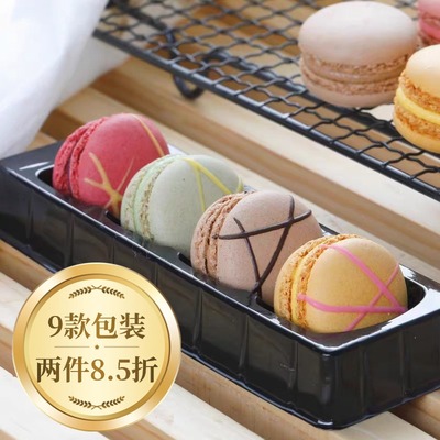 法式马卡龙网红甜品下午茶