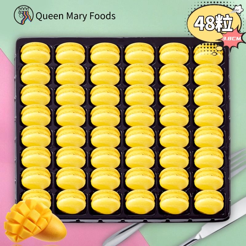 艺诚芒果味法式马卡龙网红自助餐甜品手工糕点蛋糕西饼婚庆伴手礼