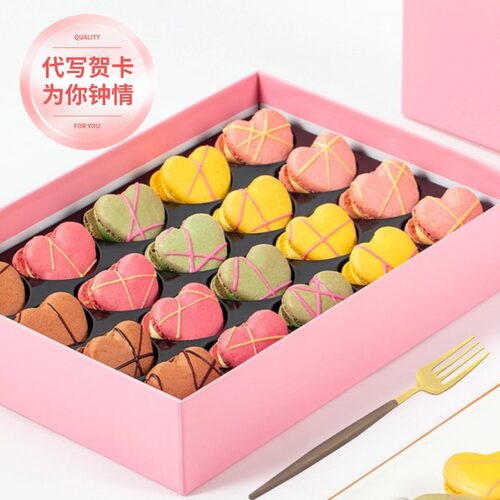 正宗法式马卡龙心形礼盒网红甜品