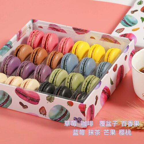法式马卡龙生日蛋糕礼物手工甜品