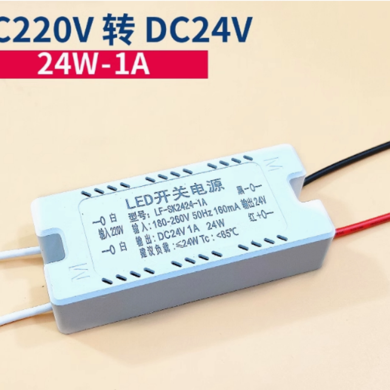 LED开关电源12v24v2A3A5A广告牌发光字灯箱招牌适配器直流变压器