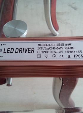 30W50WLED投光射灯路灯头驱动器电源启动控制器220V变压器镇流器