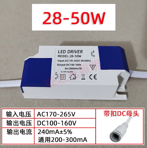 LED平板灯驱动电源工程款24W28W-50W格栅面板集成吊顶恒流整流器