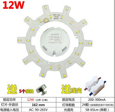 12W18W24W三色变光36w吸顶灯