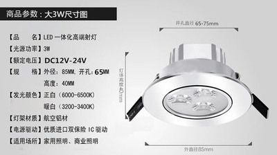 电梯轮船12V24V220VLED射灯服装店灯聚光灯客厅天花灯3w5W7W9W12W