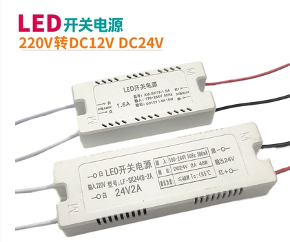 LED开关电源DC12V led灯带灯条直流变压器广告灯箱柜台12W24W36W