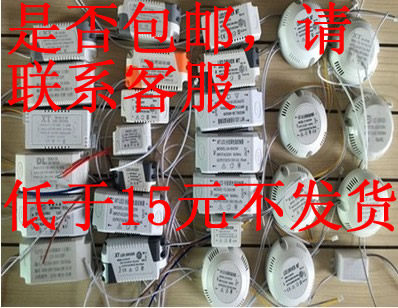适配器LED3W5瓦筒灯射灯孔灯驱动镇流器COB7w天花灯整流变压器