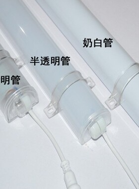 LED白色数码管护栏管防水户外内控六段单色白光暖黄光七彩24V220V