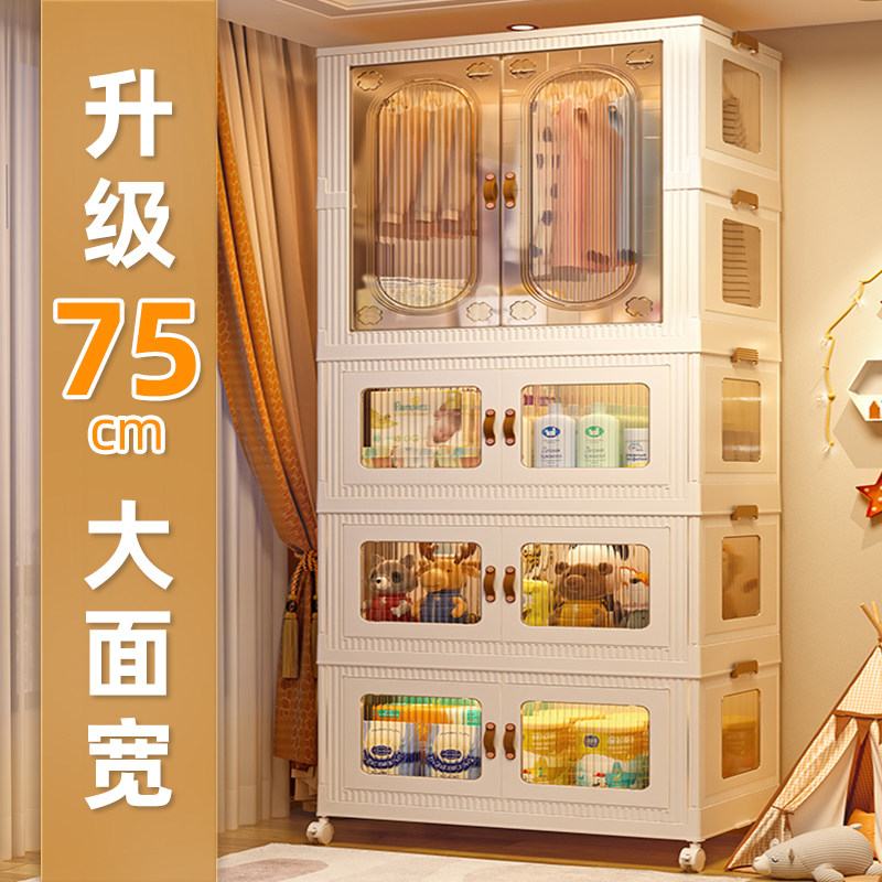 免安装婴儿衣柜儿童收纳柜宝宝小衣橱整理卧室家用简易折叠收纳柜,收纳整理,鞋柜,淘宝优惠券,粉丝福利购,淘宝优惠卷