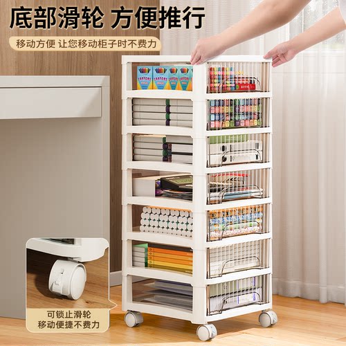 奶油风收纳柜多层抽屉式透明大容量带轮可移动家用文具零食储物箱