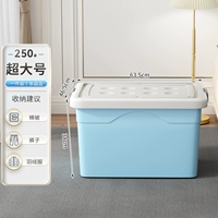 Crystal Blue Super-250#【обновить толстую модель】