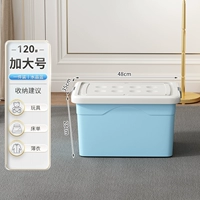 Crystal Blue в дополнение к крупному -120#【обновить толстую модель】