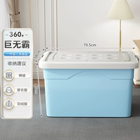 Crystal Blue Giant-360#【обновить толстую модель】