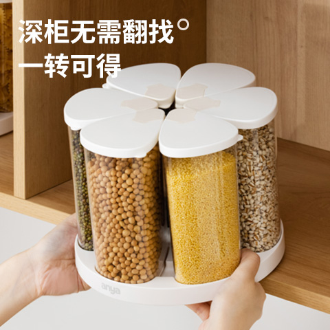 旋转密封罐五谷杂粮收纳盒食品级家用防潮干货储物储存罐分格米桶