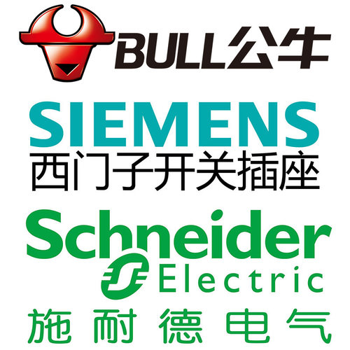 施耐德开关插座面板全屋团购公牛