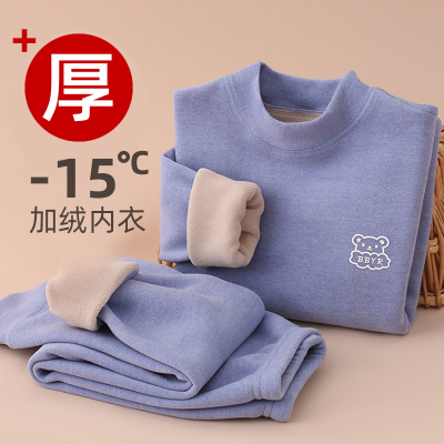 奥利绒儿童保暖内衣套装加绒加厚
